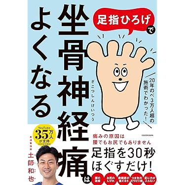 【根本式整体 息吹】本編DVD全4枚+特典DVD2枚.URL付 根本和典 根本式整体 息吹】本編DVD全4枚+特典DVD2枚.URL付 根本和典