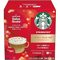 Amazon.co.jp: 【ドルチェ グスト オリジナル専用(ネオ互換性なし