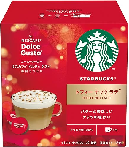 ドルチェグスト　専用カプセル 0012573164_n.jpg