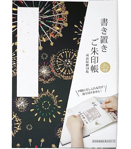 Amazon.co.jp: カードキャプターさくら 25周年 桐生織 御朱印帳