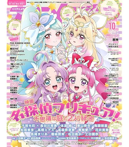 Amazon.co.jp: キミとアイドルプリキュア♪ キャラクターラバーマット