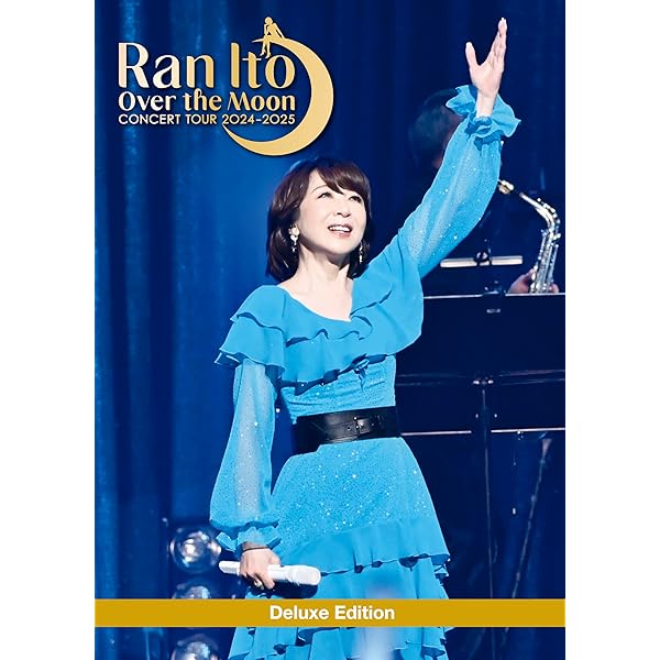 伊藤欄　風にのって～Over the Moon Special Edition 71zz014DELL.jpg_BO30,255,255,