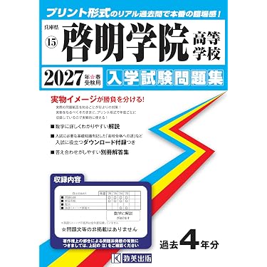 Amazon.co.jp 最新リリース: 中学教科書・参考書 の新着ランキングです。