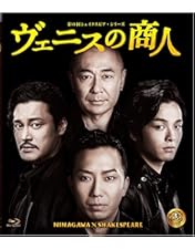 Amazon.co.jp: SHINKANSEN☆RX「Vamp Bamboo Burn~ヴァン! バン