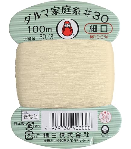 Amazon | クロバー(Clover) フランス刺しゅう針 取合せ No.7~10