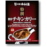 新宿中村屋 特撰骨付チキンカリー200g
