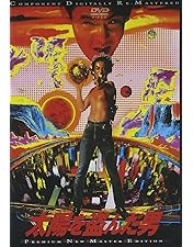 Amazon.co.jp: 炎の肖像 [DVD] : 沢田研二, 秋吉久美子, 地井