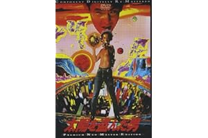 太陽を盗んだ男 [DVD]