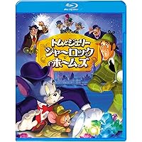 (未使用･未開封品)　トムとジェリー オズの魔法使 Blu-ray &amp; DVDセット（初回限定生産） 7z28pnb Amazon.co.jp: トムとジェリー オズの魔法使 [DVD] : スパイク