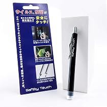 Amazon.co.jp: 感染対策グッズ 非接触 ノック式 専用設計 タッチペン