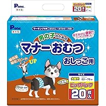 Amazon | P.one 男の子用マナーホルダーActive 3L | Pone | 紙おむつ 通販
