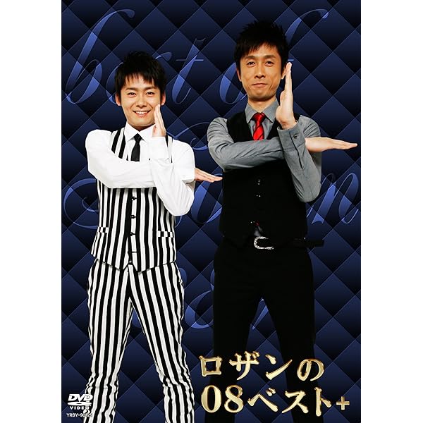 ロザン DVD ロザン | YOSHIMOTO MUSIC CO.,LTD./よしもとミュージック