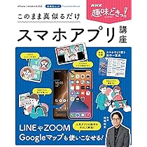 【中古】 心のゆとりを考える 下/ＮＨＫ出版 中古】 心のゆとりを考える 下/NHK出版 楽天市場】こころを