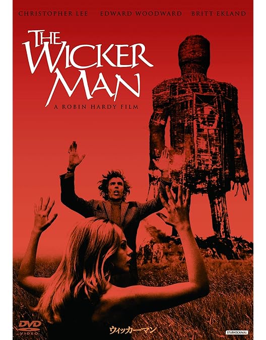 Amazon.co.jp: ウィッカーマン 【プレミアム・ベスト・コレクション