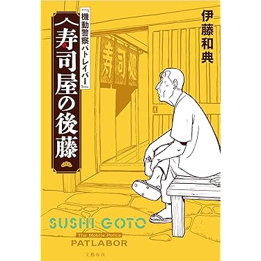 Amazon.co.jp 最新リリース: SF・ホラー・ファンタジー の新着