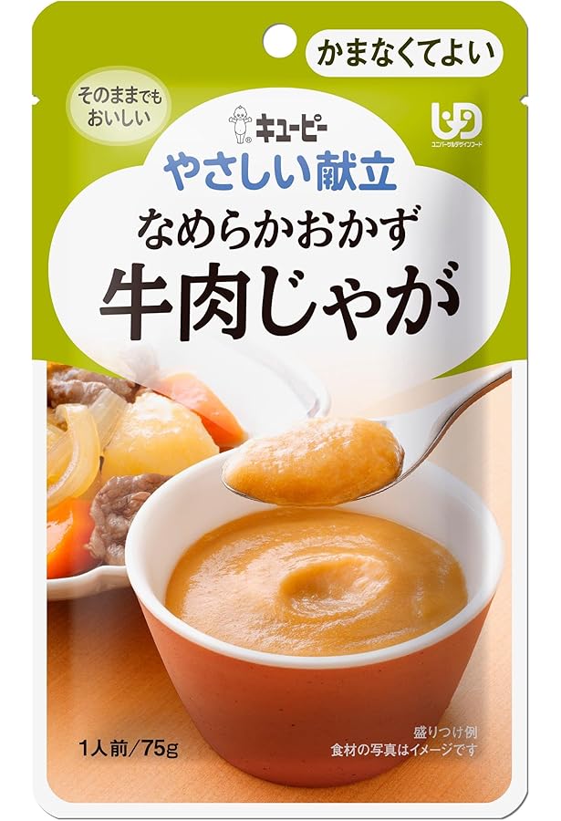 Amazon.co.jp: キユーピー やさしい献立 なめらかおかず 鶏肉と野菜