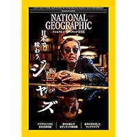 新宿DIG DUG物語: 中平穂積読本 | 高平 哲郎 |本 | 通販 | Amazon