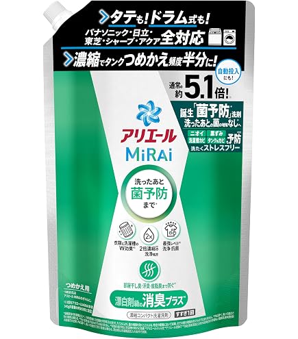 Amazon.co.jp: アリエール MiRAi 洗濯洗剤 濃縮 漂白剤級の消臭プラス