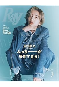 anan(アンアン)2026/01/28号 No.2480[冬の癒し旅へ2026／なにわ男子