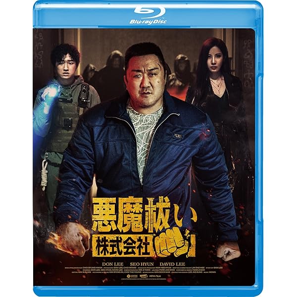 Amazon.co.jp: ゴージャス Blu-ray : ジャッキー・チェン, スー・チー