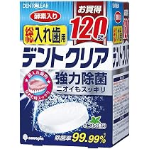 | 紀陽除虫菊 デントクリア 総入れ歯用 入れ歯洗浄剤 お買得