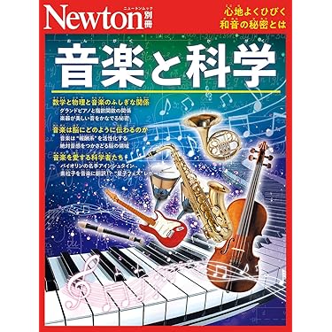 トルコ音楽　楽譜　理論書　音楽学 トルコ音楽 楽譜 理論書 音楽学 トルコ音楽 楽譜 理論書 音楽学 本