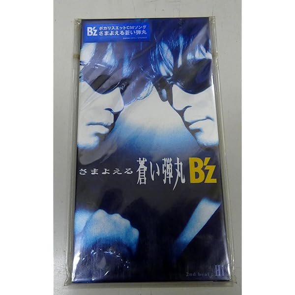 Amazon.co.jp: ギリギリChop - B'z: ミュージック
