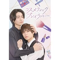 Amazon.co.jp: 【Amazon.co.jp限定】タカラのびいどろ DVD-BOX 