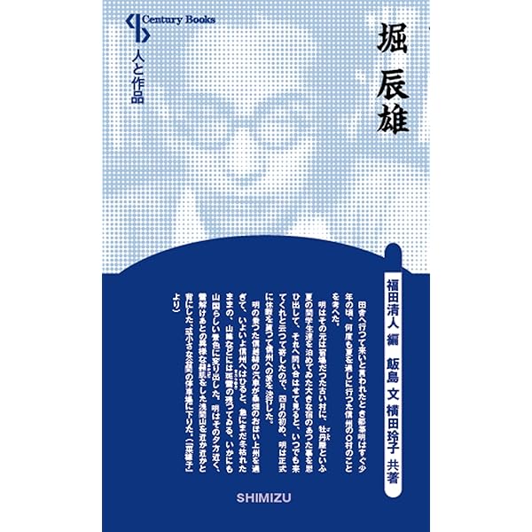 武者小路實篤の日記本 61xtdRgaGjL._UF350,350_QL50_.jpg