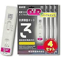還元くん4  (2本セット) 免疫力アップ　インフルエンザ　コロナ対策に Amazon.co.jp: 【3個セット】『即納』 〖3個セット〗(^_^) 明治