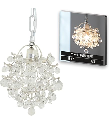 Amazon | キシマ ブーケ ペンダントライト Clear 約φ30 H32 全高75H