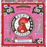 金鳥の渦巻 蚊取り線香 ローズの香り 10巻 (線香立て1個入り)