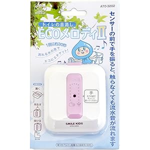 スマイルキッズ トイレの音消しECOメロディ II ATO-3202