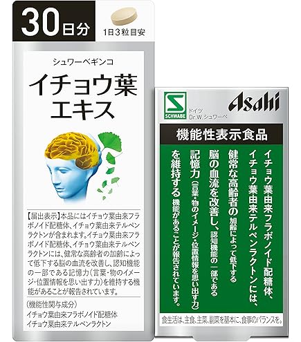 Amazon | 国産原料 国内製造 海の精命 UMI NO SEIMEI | TO-PLAN