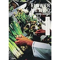 東信 ５冊セット 植物図鑑ⅠⅡ・花と俺・花のない花屋・フラワーメソッド 東信 5冊セット 植物図鑑ⅠⅡ・花と俺・花のない花屋・フラワー