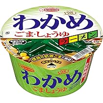 わかめん 楽天市場】くらこん 手がるわかめ 15g×20袋入｜ 送料無料 カットワカメ