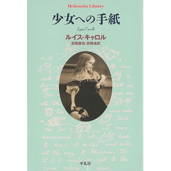 コンピュータの向こうのアリスの国 [単行本] 昭子，稲木; 知子，沖田 Amazon.co.jp: コンピュータの向こうのアリスの国 : 稲木 昭子