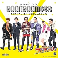 Amazon | 爆上戦隊ブンブンジャー EP vol.2 | V.A. | アニメ