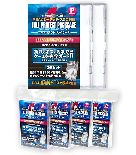 トレカ入れFULL PROTECT PACKCASE 35個セット PSA対応 Amazon.co.jp: TCG PSA(PSAサイズ)用フルプロテクトパックケース
