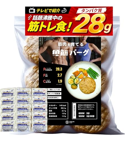 Amazon | UOKIN LABO 魚筋カレー タンパク質38g 脂質3g 高タンパク低