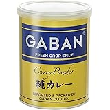 GABAN(ギャバン) GABAN 純カレーパウダー 220グラム (x 1)