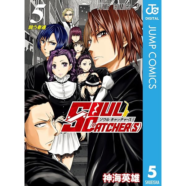 Amazon.co.jp: LIGHT WING―ライトウイング― 1 (ジャンプコミックス
