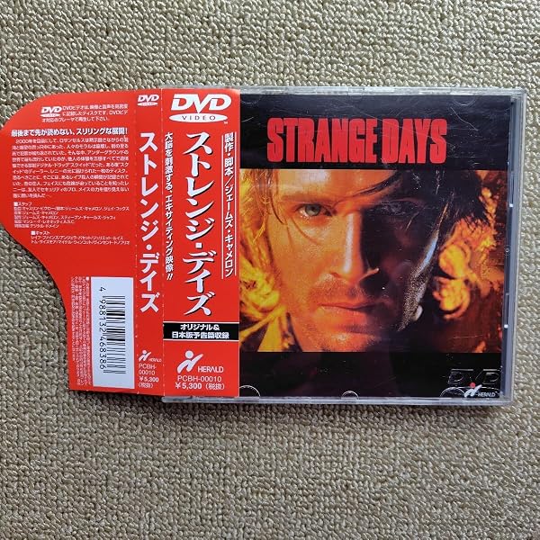 Amazon.co.jp: Strange Days : DVD