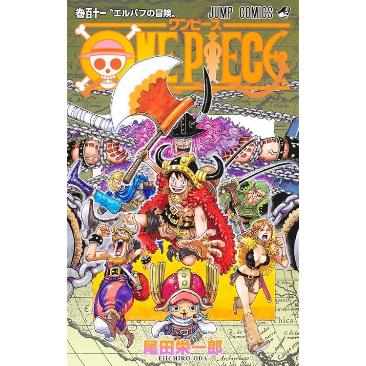 ONE PIECE 113 (ジャンプコミックス) | 尾田 栄一郎 |本 | 通販 | Amazon