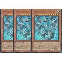 Amazon.co.jp: 【3枚セット】 遊戯王カード LOCR-JP001 白き幻獣 ー