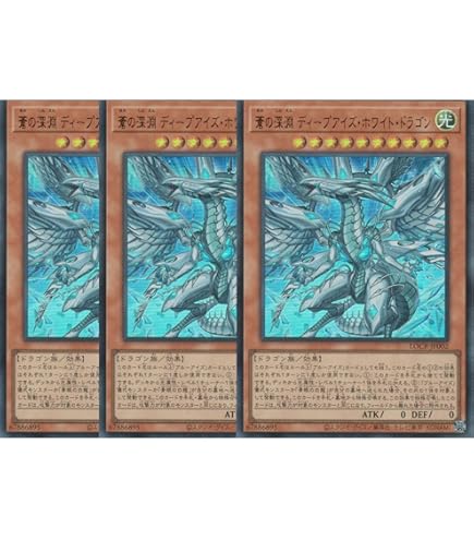 遊戯王　調和ノ天救竜　アルティメット　3枚セット 調和ノ天救竜【SE】〈BLZD-JP024〉 | 遊戯王通販 福福トレカ