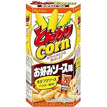 とんがりコーンさん専用 楽天市場】【8/24 20:00〜8/27 9:59 エントリーでP3倍】お菓子