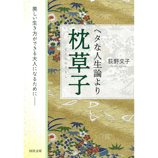 捨てて強くなる　ひらき直りの人生論 さとりをひらくと人生はシンプルで楽になる | エックハルト