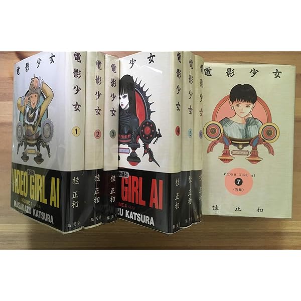 電影少女 全15巻完結(ジャンプコミックス) [マーケットプレイス