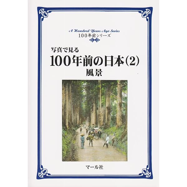 Amazon.co.jp: 鍬と聴診器: 混迷する医・食・農を問う : 竹熊 宜孝: 本